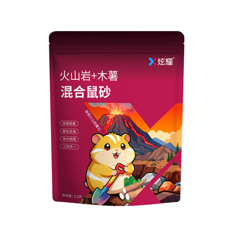 炫耀仓鼠浴沙尿沙二合一木薯砂