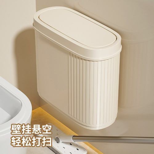 卫生间垃圾桶壁挂家用夹缝窄2025新款带厕所颜高缝值盖专用纸篓