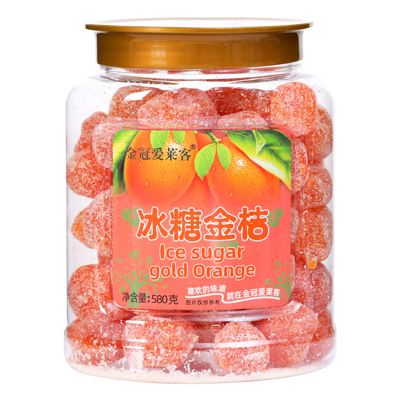 香港金冠爱莱客冰糖金桔干甘草金桔干罐装天山雪桔蜜饯凉果脯零食