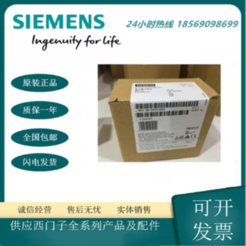6ES72221BF320XB0S71200数字量输入SM1222扩展模块