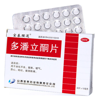 [宝泰理通]多潘立酮片10mg*30片/盒