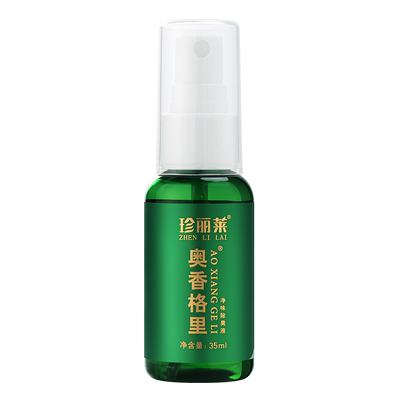 珍丽莱奥香格里正品金桂花除臭液腋味除臭露异味狐味汗臭止汗喷雾