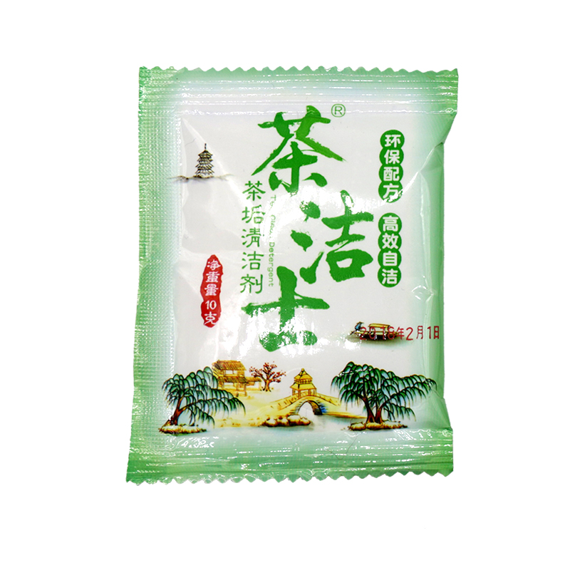 新品茶洁士茶垢咖啡垢清洁剂茶具茶杯清洗去茶渍去污茶垢剂25包