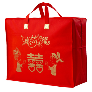 结婚庆花嫁棉被收纳袋装喜被厚被包装袋大红色毛毯四件套手提袋子