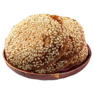 麻酱烧饼老北京风味烧饼麻酱椒盐火烧传统小吃咸香馅饼子芝麻烧饼