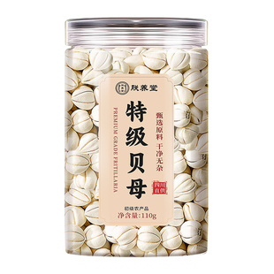 川贝母中药材官方旗舰店正品无硫新货四川特级野生贝母止粒咳泡水