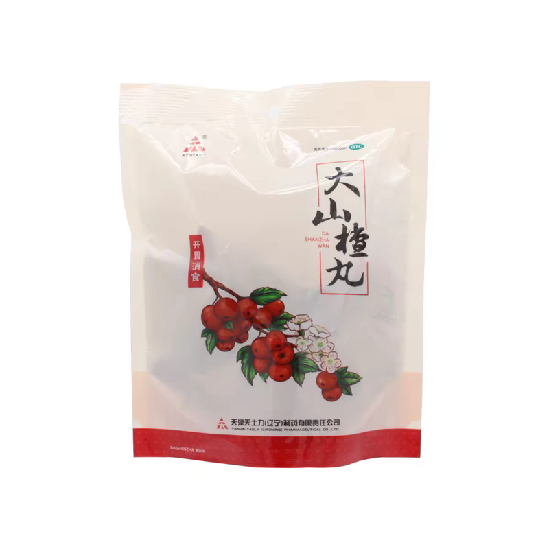 [天士力]大山楂丸9g*10丸/袋