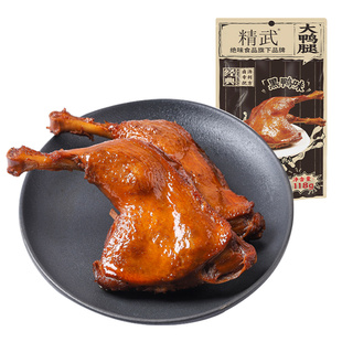 【24.9任选3件】精武大鸭腿120g开袋即食香辣味夜宵健身充饥卤味