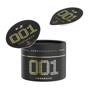 【自营】涩井避孕套 最薄黑金001超薄裸入亲肤水润聚氨酯安全套