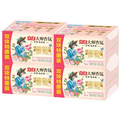 立白洗衣皂清新去味留香