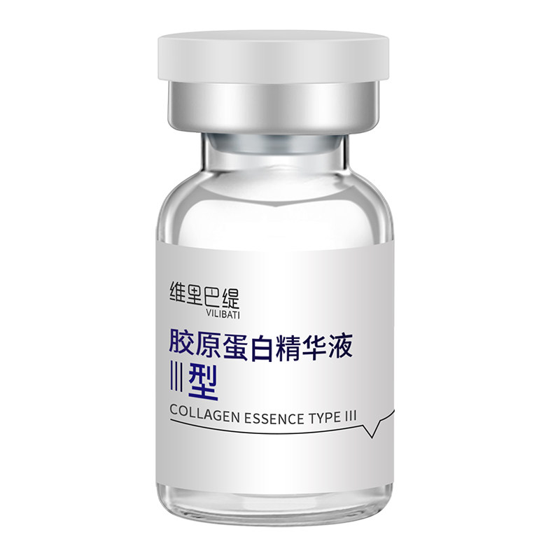 重组三型胶原蛋白种植精华液微晶浅导美容院中胚疗法水光抗皱紧致