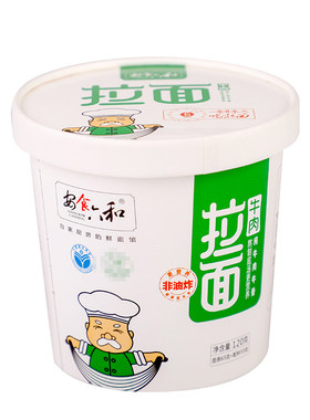 宁夏安食六和牛肉拉面桶装6桶开水冲泡即食方便速食面条