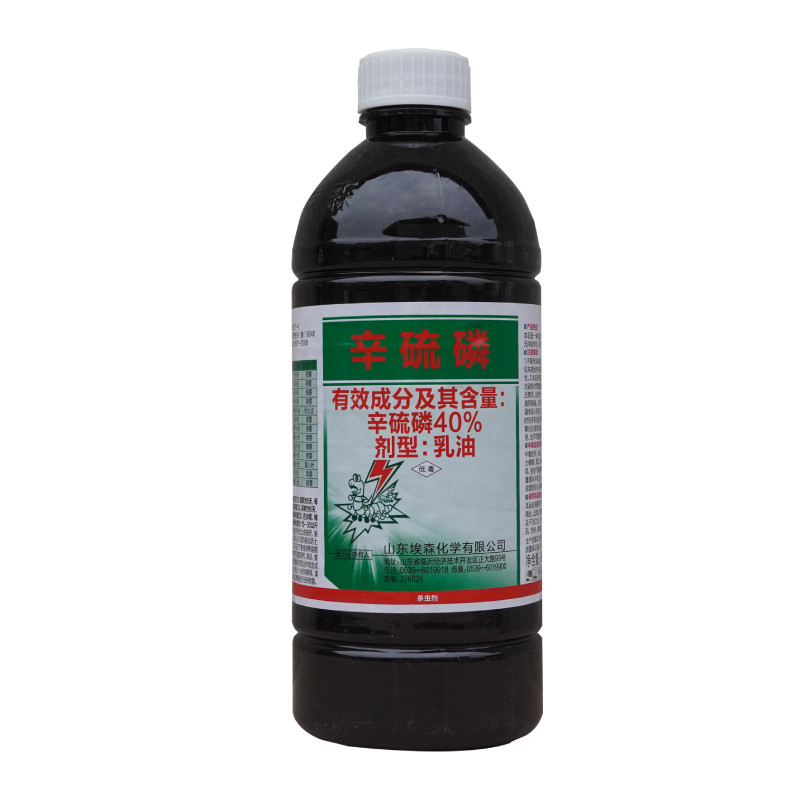 辛硫磷40%乳油农药灌根地下害虫蚜虫螨虫青虫土蚕地蛆广普杀虫剂