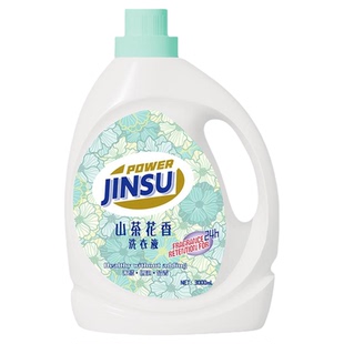 金苏山茶花香氛洗衣液家用补充装洁净72h持久留香官方正品旗舰店