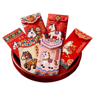 【36款】2026马年新款红包3D刺绣立体创意卡通春节日压岁钱利是封