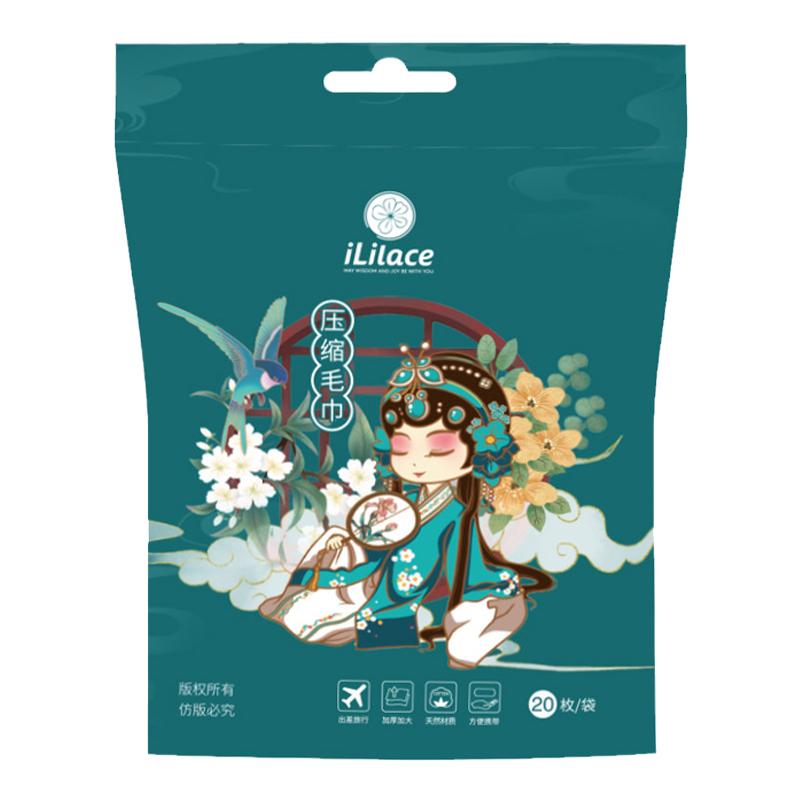 灵乐熙进口原料纯棉便携压缩毛巾