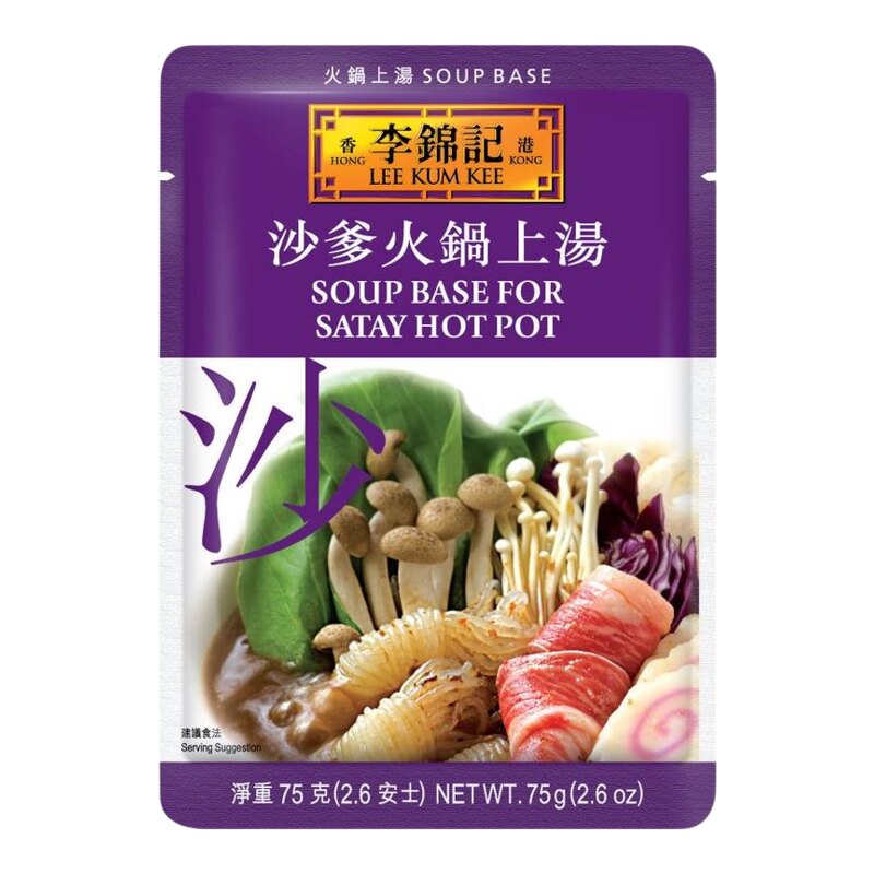 李锦记 沙爹火锅上汤75g秘法炮制浓缩火锅汤包香浓四溢省时美味版