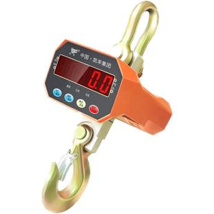 凯丰电子吊秤吊钩秤挂称行车称吊磅秤1T2T3T5吨10吨无线吊勾秤5Tt