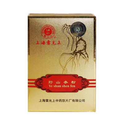 雷允上野山参整枝研磨成粉