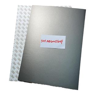 UHF超高频RFID屏蔽FFC排线束电磁场噪声吸波材料仪器仪表AB6005