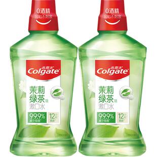 【孙颖莎推荐】高露洁茉莉绿茶漱口水清新口气清洁口腔