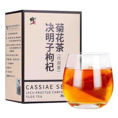 熬夜菊花决明子茶修正正品