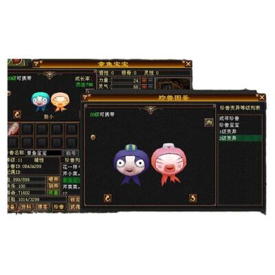 天龙八部怀旧服财富卡超级企鹅