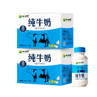小西牛小蓝瓶纯牛奶243ml*24瓶