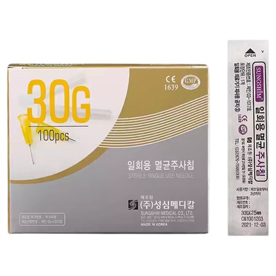 韩国一次性使用无菌注射小针头