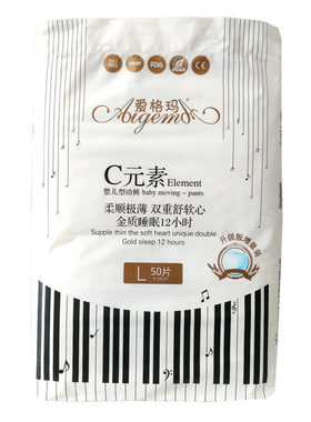 爱格玛c元素型动裤干爽XL拉拉裤