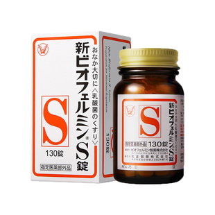 日本大正制药便秘丸便秘药清肠片代购进口正品新表飞鸣s130片