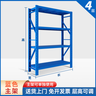 促货架置物架落地多层仓储仓库储物架家用地下室储藏室收纳架铁新