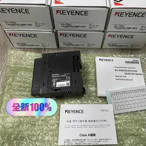 询价-KV-TP40 单个价格 年份新  基恩士全新原装正品 现货