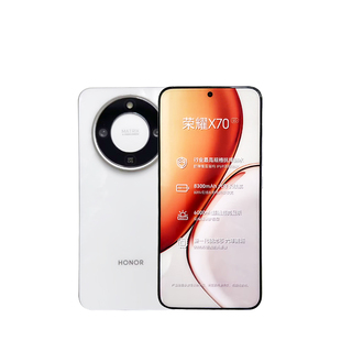 honor/荣耀X70面部识别5G手机高通国行正品西安同城AMOLED8300mAh