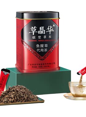 草晶华鱼腥草破壁草本代用茶