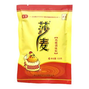 四川莎麦鸡精批发正品国莎味精商用餐饮炒菜调味料整箱100g*100袋