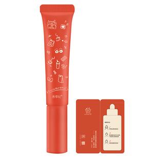 善草纪龙血竭咖啡眼霜滋润保湿淡化细纹提拉紧致提亮淡化黑眼圈