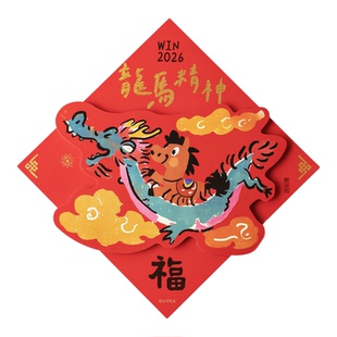 UPICK原品生活 2026农历春节马年方形新春彩色立体门贴门幅福字贴