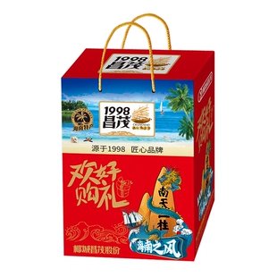 海南特产昌茂海鲜零食礼盒595g即食礼盒三亚伴手礼鱿鱼丝礼包