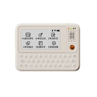 快易典C1slim墨水屏电子词典AI单词机查背一体背单词神器辞典英语学习机小初高中智能翻译机日语学习机