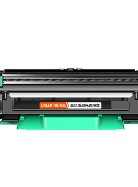 适用联想m7206硒鼓M7206w M7216 LJ2205 LJ2206w LT201兄弟DCP-1608 1618w HL1208粉盒TN1035墨盒打印机LD201