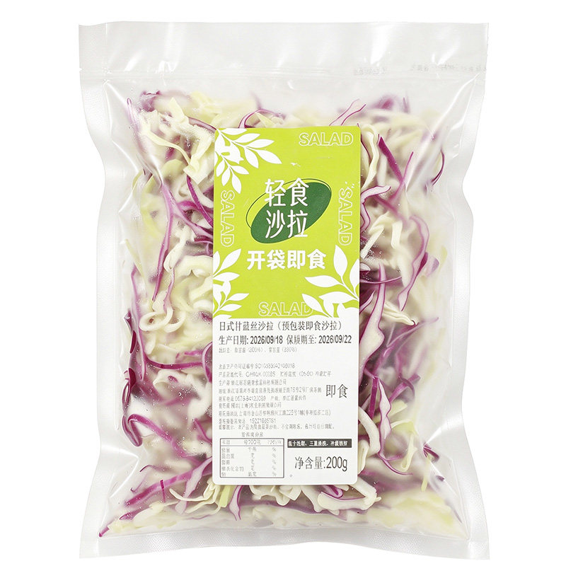 开袋即食轻食健身日式双色甘蓝丝