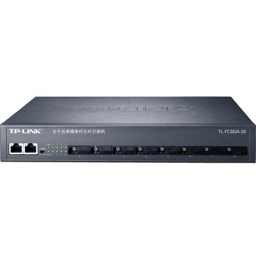 普联TP-LINK TL-FC382A-20全千兆8光2电光纤收发器单模单纤SC汇聚交换机光电转换器网络监控远距离20km机架式