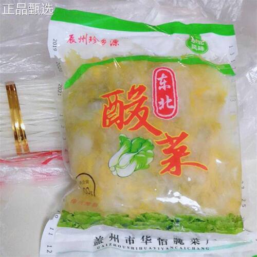 菜辰州珍乡源东北菜酸菜宗东北北酸酸东酸菜丝50正0克