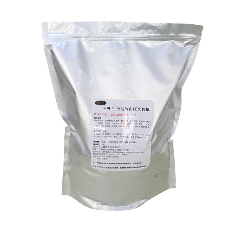 芙贝儿天然自制鲜肉沉水狗粮 70%鲜肉三文鱼牛肉鸡肉泰迪金毛5斤