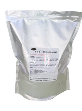 自制沉水狗粮70%鸡肉5斤三文鱼