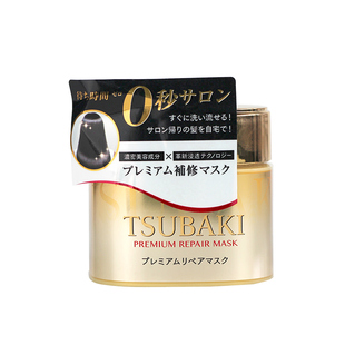tsubaki丝蓓绮0秒发膜金罐修护滋润高渗透倒膜精华护发素枯发回春