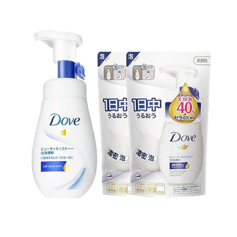 【自营】Dove多芬氨基酸洗面奶160ml替换装140ml*2神经酰胺洁面乳