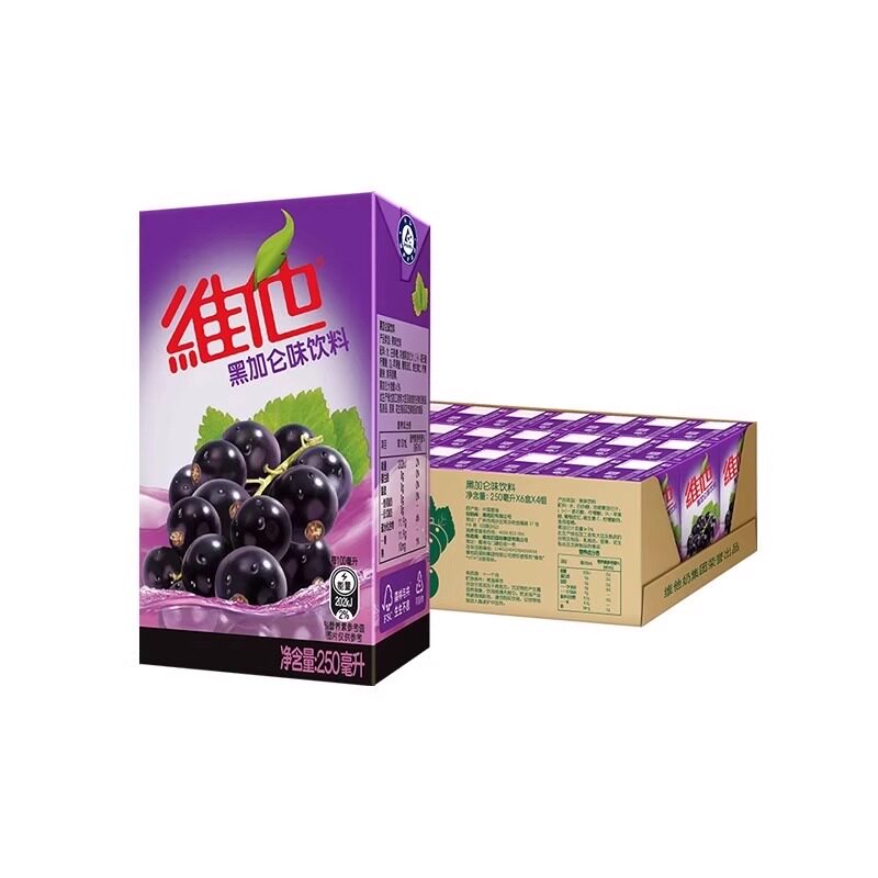 【新品上市】Vita维他香港制造苹果汁饮料250ml*24盒黑加仑味饮料