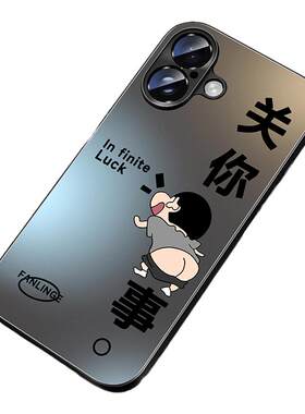 【好物推荐】适用苹果16手机壳